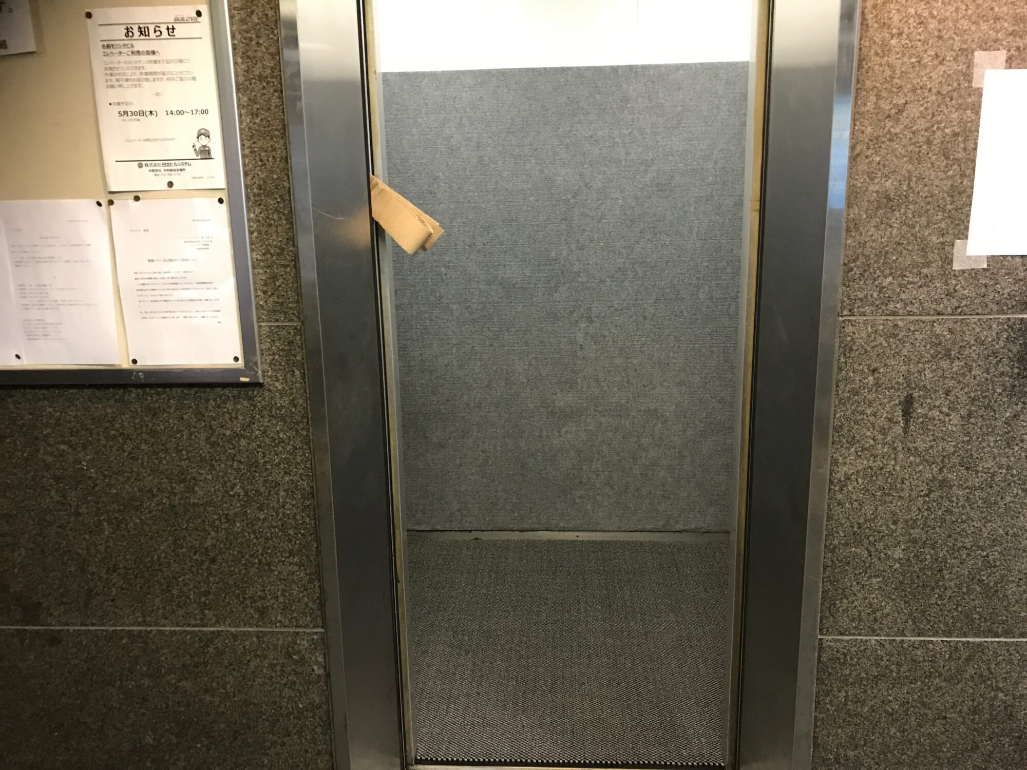 エレベーター内マット交換他