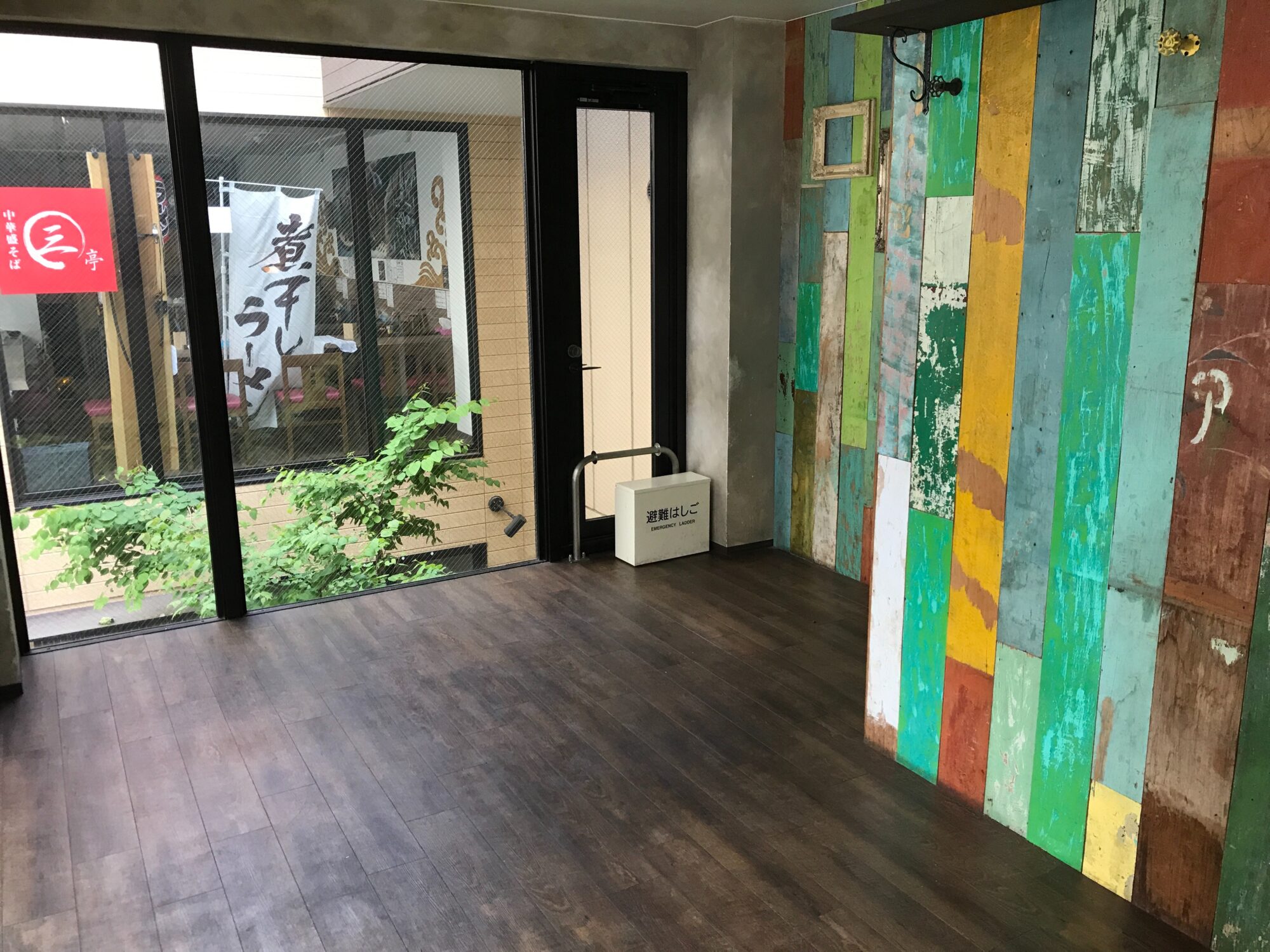 飲食店原状回復工事