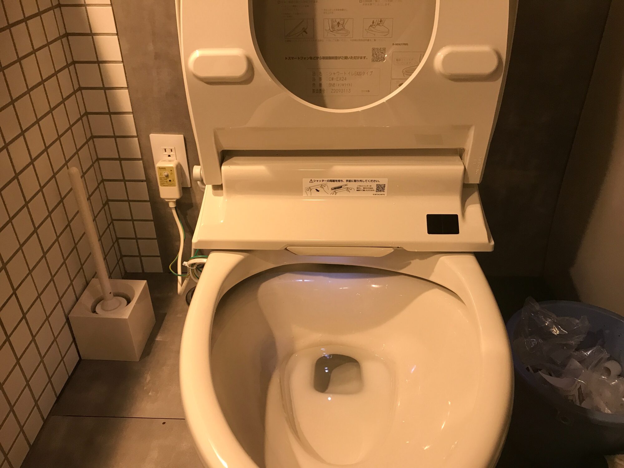 トイレ便座交換作業