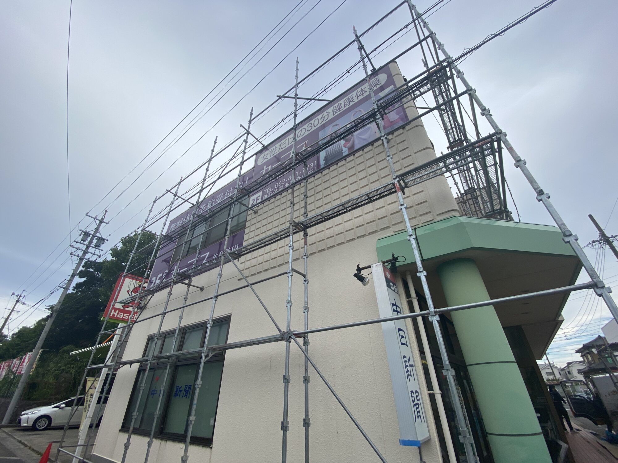 足場工事から看板工事まで